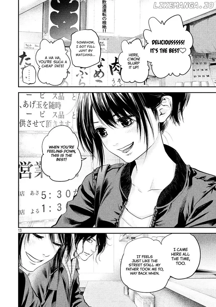 Hare Kon Chapter 73 image 15_optimized